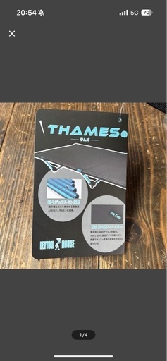 未使用品　キャンプ向け　コット　軽量