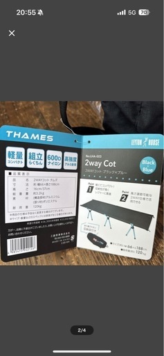 未使用品　キャンプ向け　コット　軽量