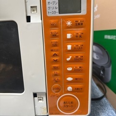 電子レンジ(決まりました)の画像