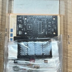 エレキット　超音波リモコンⅡ  PS-308Sの画像