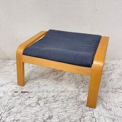 値引き 21091  オットマン　木製　オットマン IKEA  ...