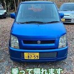 ワゴンR ターボ  車検令和8年12月迄 タイミングチェーン 乗...