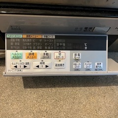 日立　IHクッキングヒーター HT G8WSの画像