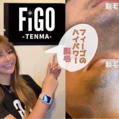 都度払い　メンズ脱毛／フェイシャル／リラクゼーション　FiGO天満店 - 地元のお店