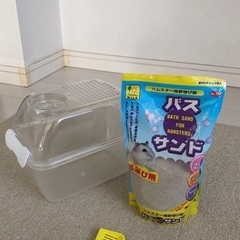 ハムスターの砂浴び
