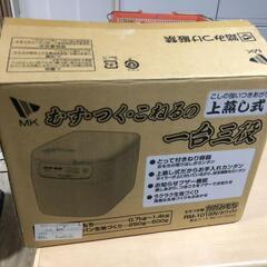 【松本市引き取り限定】MK精工餅つき機