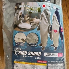 シャーク　着ぐるみ　ブランケット　値下げの画像
