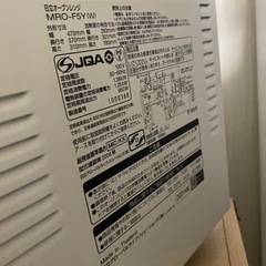 ジャンク品　電子レンジ日立2021年製の画像