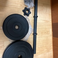 販売期間明日まで。ダンベル新品