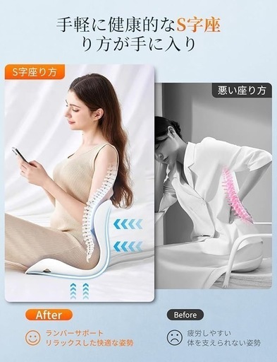 姿勢矯正 椅子 骨盤から腰をサポート 姿勢サポートチェア 椅子 クッション 腰痛改善 グッズ 骨盤矯正 クッション お尻にやさしい椎間板ヘルニア予防 人体工学設計 猫背改善 軽量 持ち運び簡単 オフィス 在宅 運転 ゲーム テレワーク 休憩 学習 女性 男性 学生 両親ギフト最適