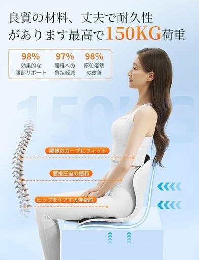 姿勢矯正 椅子 骨盤から腰をサポート 姿勢サポートチェア 椅子 クッション 腰痛改善 グッズ 骨盤矯正 クッション お尻にやさしい椎間板ヘルニア予防 人体工学設計 猫背改善 軽量 持ち運び簡単 オフィス 在宅 運転 ゲーム テレワーク 休憩 学習 女性 男性 学生 両親ギフト最適