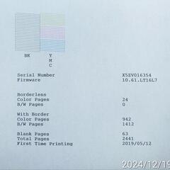 【動作良好】EPSON エコタンク搭載プリンター EW-M630TWの画像
