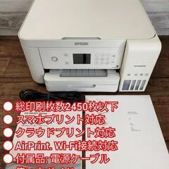 【動作良好】EPSON エコタンク搭載プリンター EW-M630TWの画像