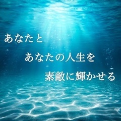 浄霊｜悩み相談の広告の無料掲載｜ジモティー