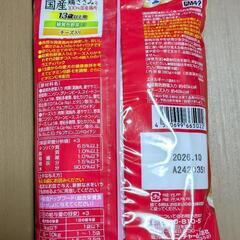 わんちゃん用鶏ささみの画像