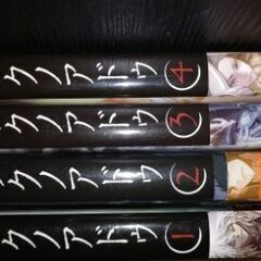 ナラクノアドゥ4巻セット