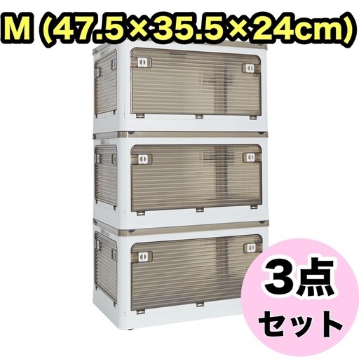収納ボックス 折りたたみ 蓋付き　収納ケース 積み重ね 全方向から取り出せる キャスター付き おしゃれ 多機能 大容量 衣装ケース 衣類 布団 おもちゃ 家庭用 オフィス用 車用 防塵 防湿 防カビ 無臭 透