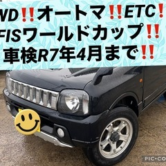 4WD‼️ジムニー‼️シートヒーター‼️ワイパーデアイサー‼️バ...