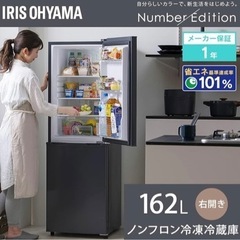 冷蔵庫【配達無料お届け設置出来ます💫都内近郊🚚】✨2022年新品購入品✨除菌クリーニング済✨超極美品✨他にも冷蔵庫.洗濯機.電子レンジ.オーブン電子レンジ.炊飯器.テーブル&椅子.机&チェアー.ベット&マットレス.ソファーなど多種多様な美品が有ります✨お気軽にお問い合わせ下さい💫 の画像