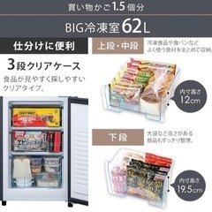 冷蔵庫【配達無料お届け設置出来ます💫都内近郊🚚】✨2022年新品購入品✨除菌クリーニング済✨超極美品✨他にも冷蔵庫.洗濯機.電子レンジ.オーブン電子レンジ.炊飯器.テーブル&椅子.机&チェアー.ベット&マットレス.ソファーなど多種多様な美品が有ります✨お気軽にお問い合わせ下さい💫 の画像