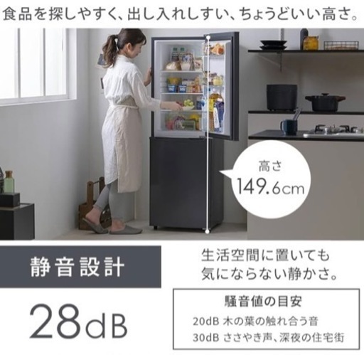 冷蔵庫【配達無料お届け設置出来ます?都内近郊?】✨2022年新品購入品✨除菌クリーニング済✨超極美品✨他にも冷蔵庫.洗濯機.電子レンジ