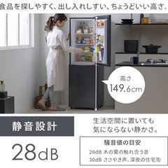 冷蔵庫【配達無料お届け設置出来ます💫都内近郊🚚】✨2022年新品購入品✨除菌クリーニング済✨超極美品✨他にも冷蔵庫.洗濯機.電子レンジ.オーブン電子レンジ.炊飯器.テーブル&椅子.机&チェアー.ベット&マットレス.ソファーなど多種多様な美品が有ります✨お気軽にお問い合わせ下さい💫 の画像