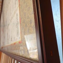 四国八十八ヶ所 御影札（お札）額装 Collectionの画像
