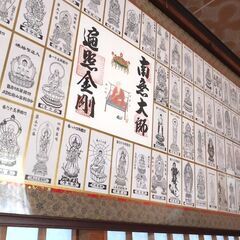 四国八十八ヶ所 御影札（お札）額装 Collectionの画像