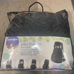 フットマフ　ベビーカー　防寒