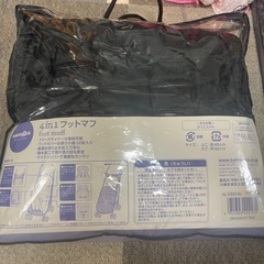 フットマフ　ベビーカー　防寒の画像