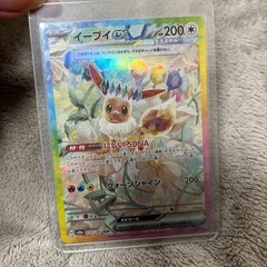 イーブイEX