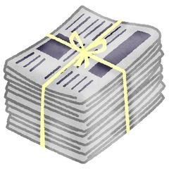 求む新聞紙。