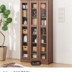 美品✨ニトリ　本棚(カット I 90 MBR)