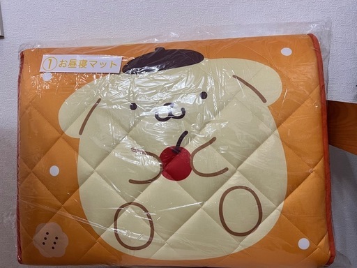 ポムポムプリン　お昼寝マット