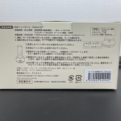 うるおいペペット！超音波加湿器の画像