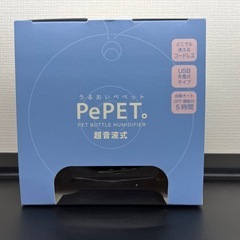 うるおいペペット！超音波加湿器の画像