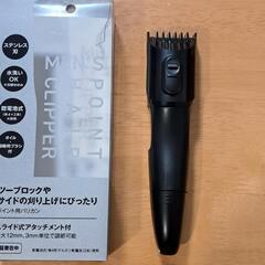 貝印　バリカンの画像
