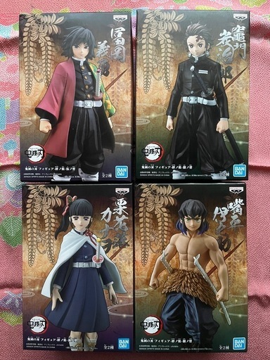 鬼滅の刃　絆ノ装　16セット　全て新品　未開封