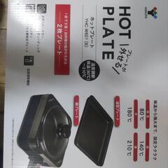 お一人様向けホットプレート 山善 YHC-W601(B)の画像