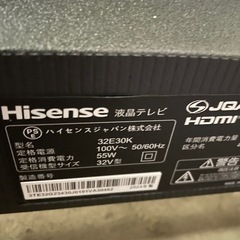 新品　2024年製　ハイセンステレビ32型の画像
