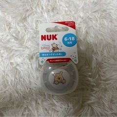 NUK おしゃぶり 未開封
