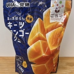 COSTCO コストコ🌟‼️UHA味覚糖沖縄キーツマンゴーグミ