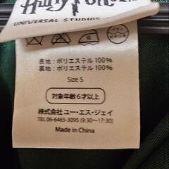 ハリー・ポッター