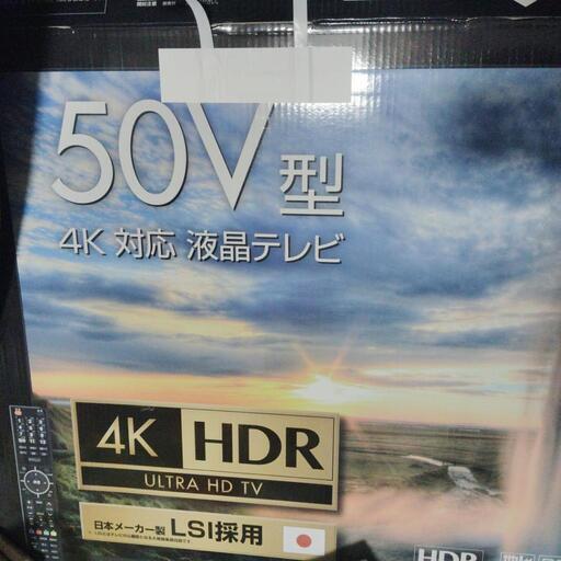 テレビ訳あり