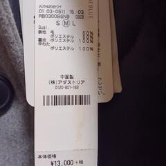 ステンカラー コート 値下げの画像