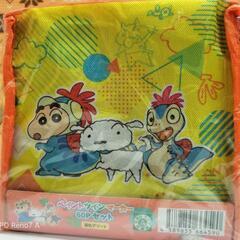 新品　クレヨンしんちゃん　オラたちの恐竜日記　ペイントツインマー...
