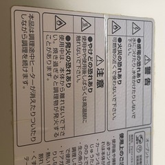 トースター 最終値下 の画像