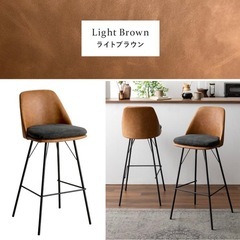 6脚セット　未使用品　カウンターチェア 