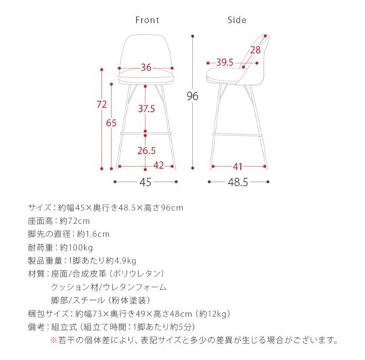 6脚セット　未使用品　カウンターチェア 