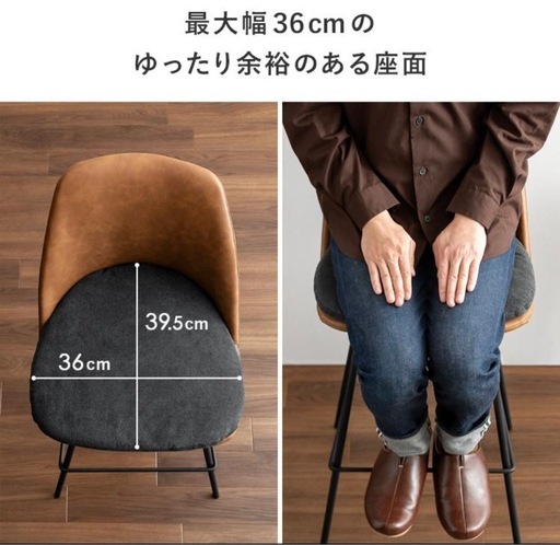 6脚セット　未使用品　カウンターチェア 